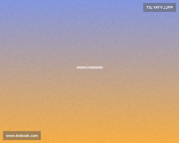 电子竞技小说lpl、电子竞技小说书名